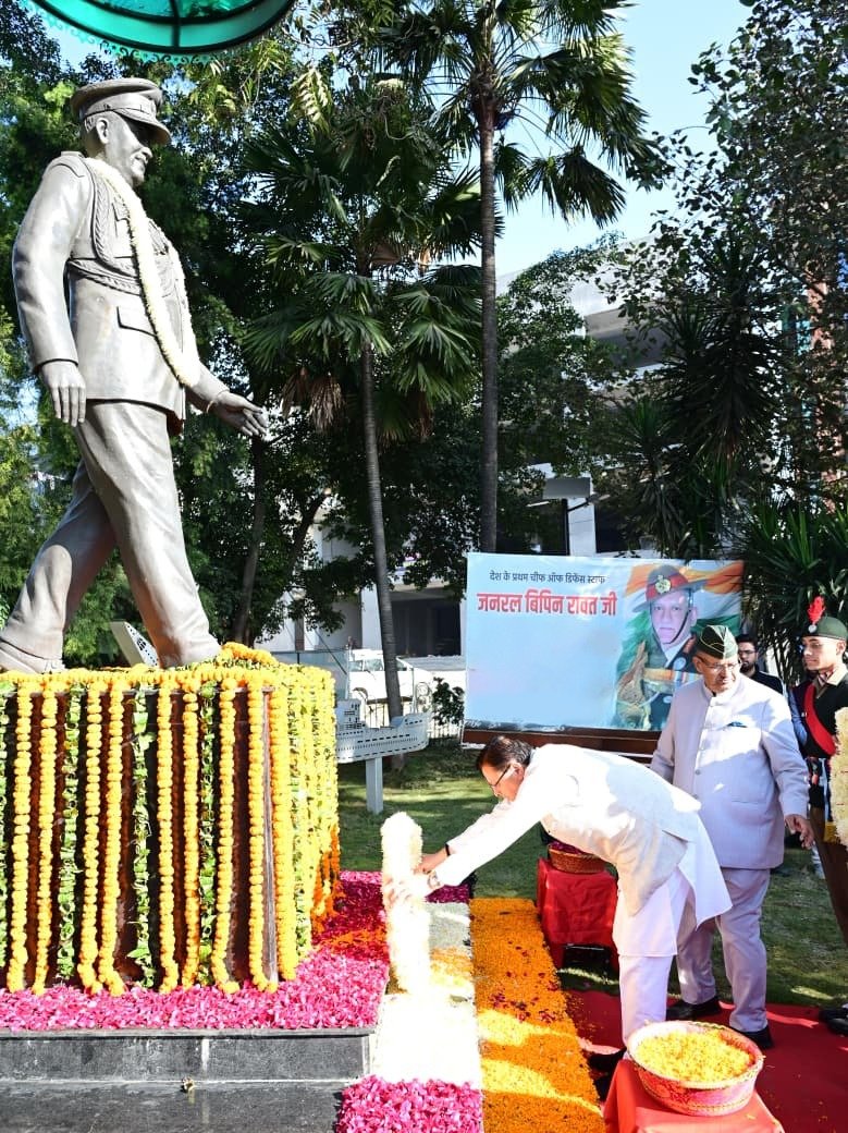 सीएम धामी ने जनरल बिपिन रावत की पुण्यतिथि पर पुष्पचक्र अर्पित कर दी श्रद्धांजलि