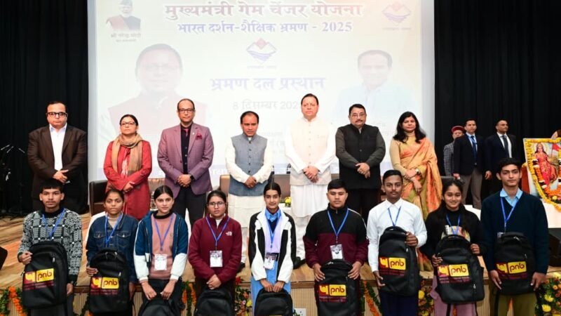 मुख्यमंत्री ने किया टॉपर छात्र – छात्राओं के दल को “भारत दर्शन शैक्षिक भ्रमण” पर रवाना