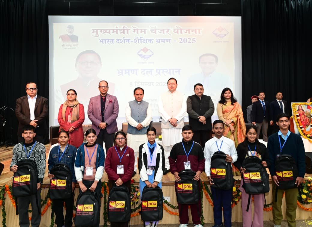 मुख्यमंत्री ने किया टॉपर छात्र – छात्राओं के दल को “भारत दर्शन शैक्षिक भ्रमण” पर रवाना