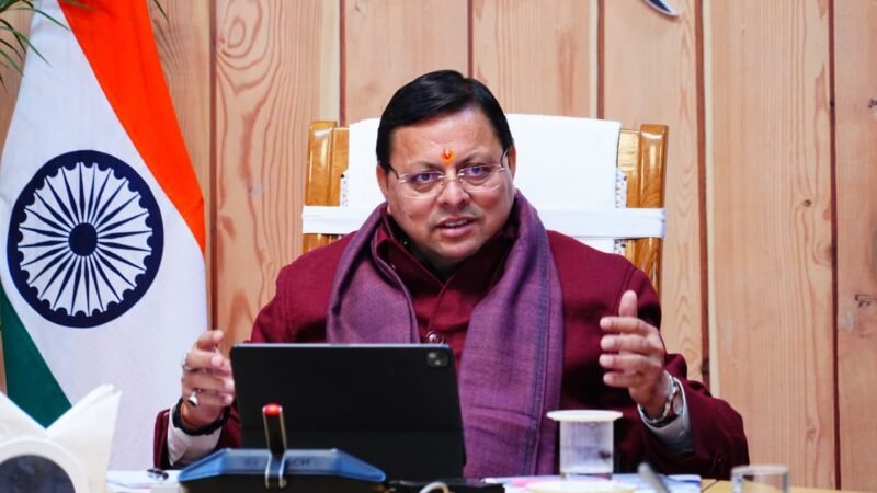 मुख्यमंत्री के निर्देश पर विकास की कसौटी पर जिलों की रैंकिंग की व्यवस्था शुरू