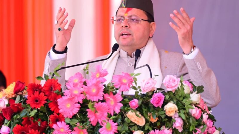 मुख्यमंत्री ने ताड़ीखेत में “जन-जन की सरकार, जन-जन के द्वार” अभियान के तहत आयोजित बहुद्देश्यीय शिविर में किया प्रतिभाग