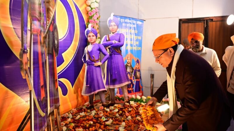 मुख्यमंत्री धामी ने बाल दिवसपर मल्लीताल स्थित गुरुद्वारे पहुंच टेका माथा