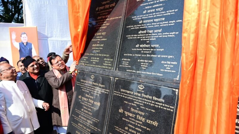 लोकसंस्कृति, पुस्तकों और प्रकृति को जोड़ने का घोड़ा लाइब्रेरी का प्रयास अत्यंत सराहनीय: मुख्यमंत्री