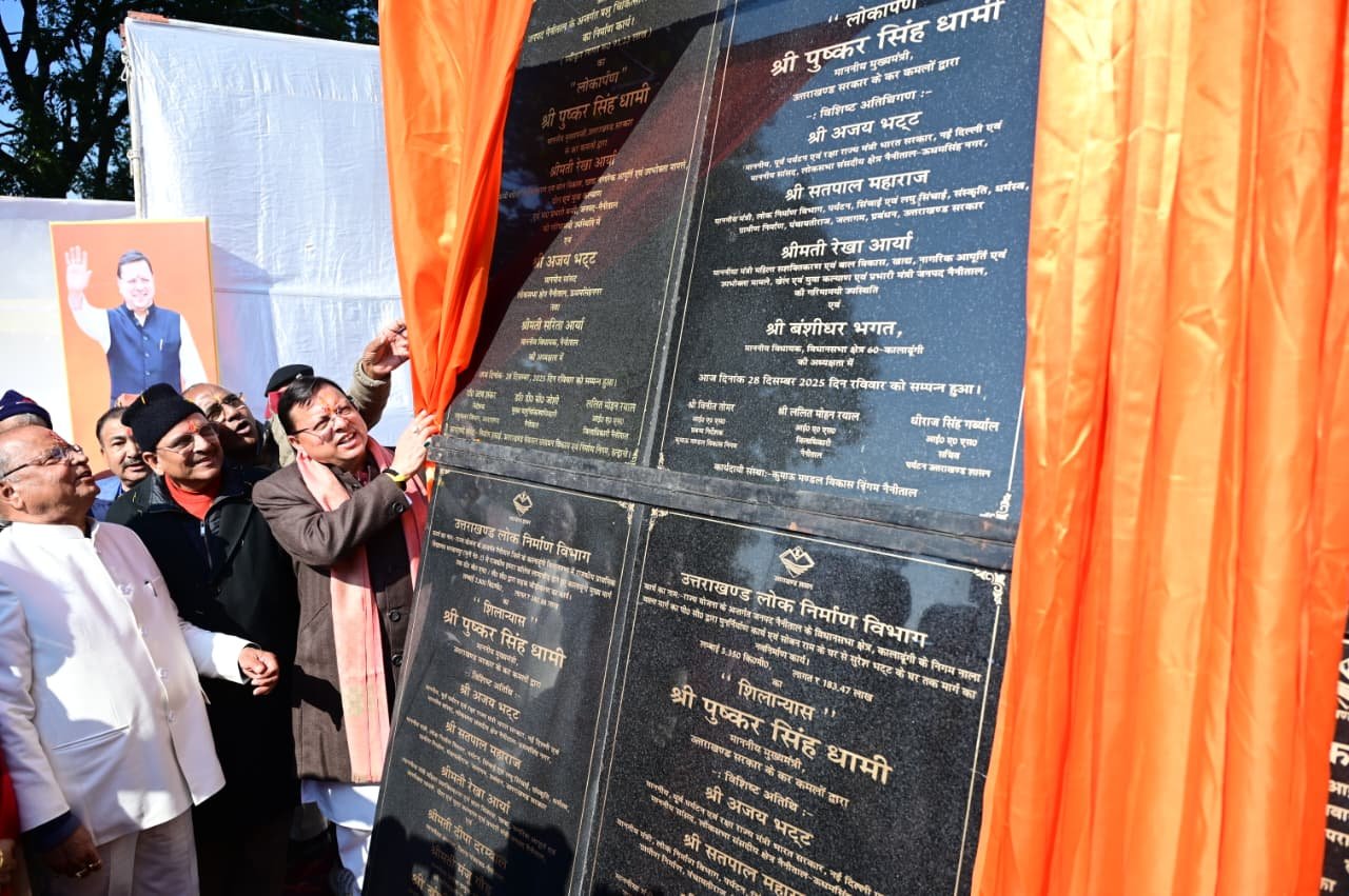 लोकसंस्कृति, पुस्तकों और प्रकृति को जोड़ने का घोड़ा लाइब्रेरी का प्रयास अत्यंत सराहनीय: मुख्यमंत्री