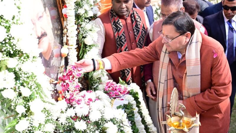 मुख्यमंत्री पुष्कर सिंह धामी ने की स्वर्गीय उमेश अग्रवाल की जयंती पर उन्हें श्रंद्धाजलि अर्पित