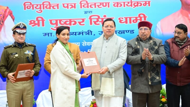 सीएम धामी ने सौंपे 215 उपनिरीक्षकों को नियुक्ति पत्र