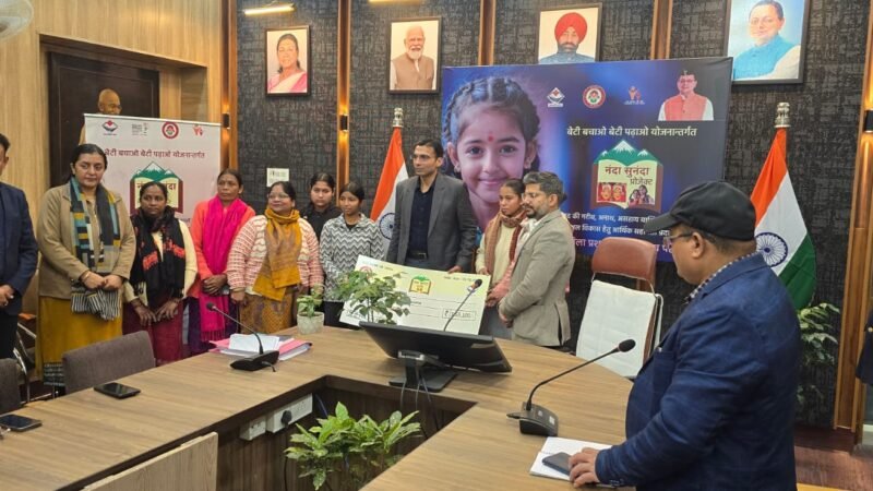 नंदा-सुनंदा; बालिकाओं की शिक्षारूपी पूजा से जिला प्र्रशासन ने शुरू किया वर्ष का पहला दिन