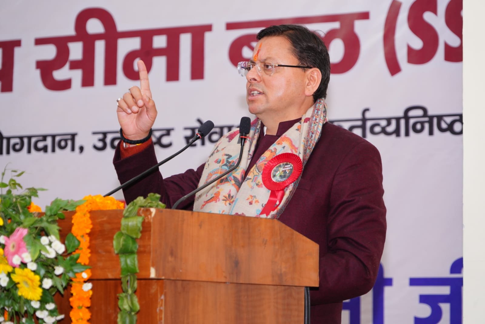 अदम्य साहस और समर्पण के साथ कार्य करते हैं एस.एस.बी. के जवान: सीएम धामी