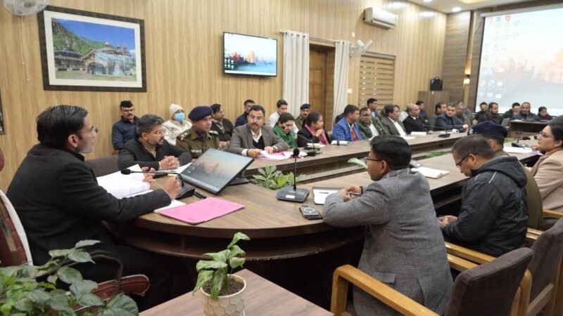 गणतंत्र दिवस समारोह की तैयारियों को लेकर ऋषिपर्णा सभागार कलेक्ट्रेट डीएम ने ली महत्वपूर्ण बैठक 