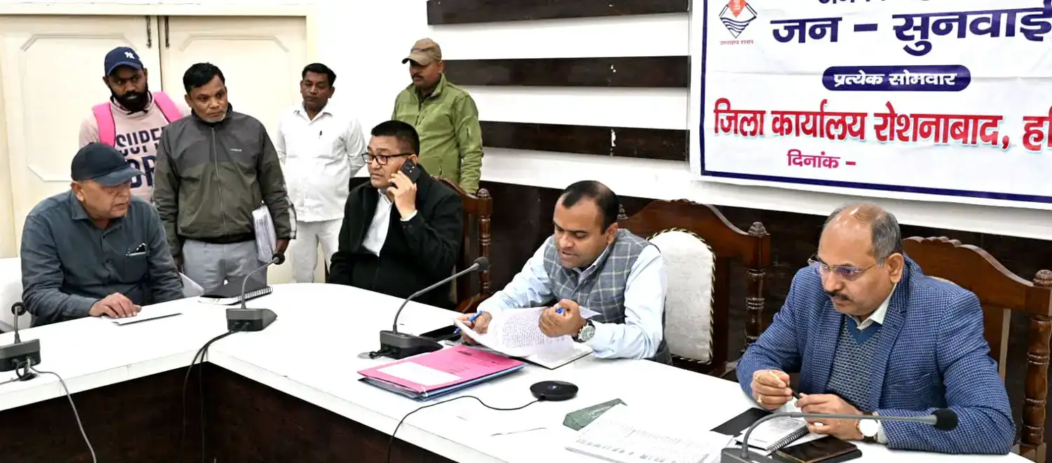 जिलाधिकारी ने फरियादियों की सुनी समस्याएं, शेष 36 शिकायतों को समयबद्ध निस्तारण के लिए विभागों को भेजा