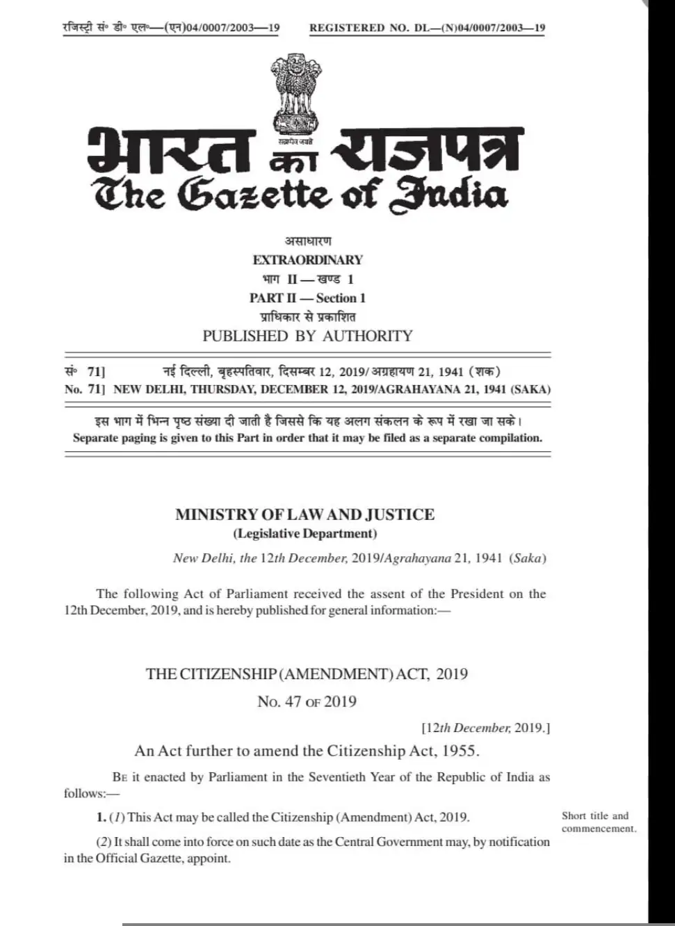 दशकों का इंतजार खत्म, उत्तराखंड में रह रहे प्रताड़ित परिवारों का अब आधिकारिक घर होगा भारत