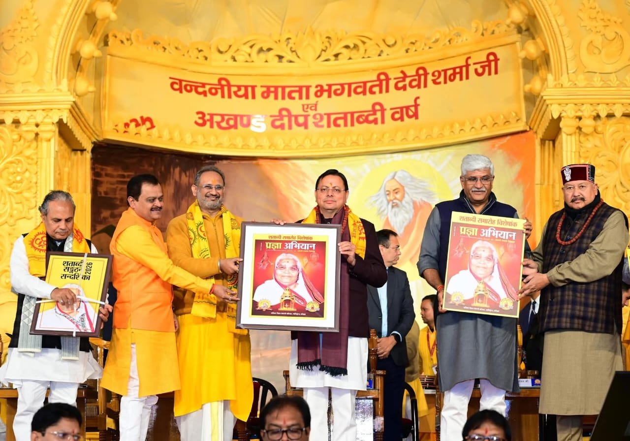 केन्द्रीय मंत्री गजेन्द्र सिंह शेखावत व सीएम धामी ने ‘ध्वज वंदन समारोह’ कार्यक्रम में किया प्रतिभाग