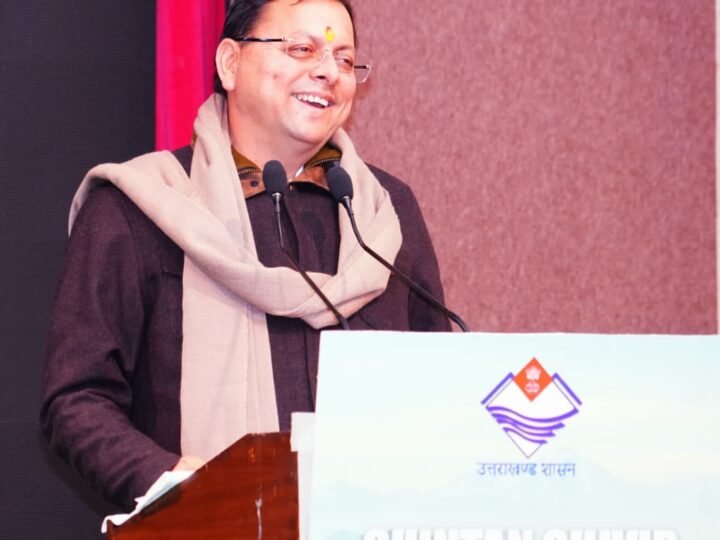 मुख्यमंत्री पुष्कर सिंह धामी ने चिन्तन शिविर एवं डॉयलाग ऑन विजन 2047 में प्रशासनिक अधिकारियों को किया संबोधित