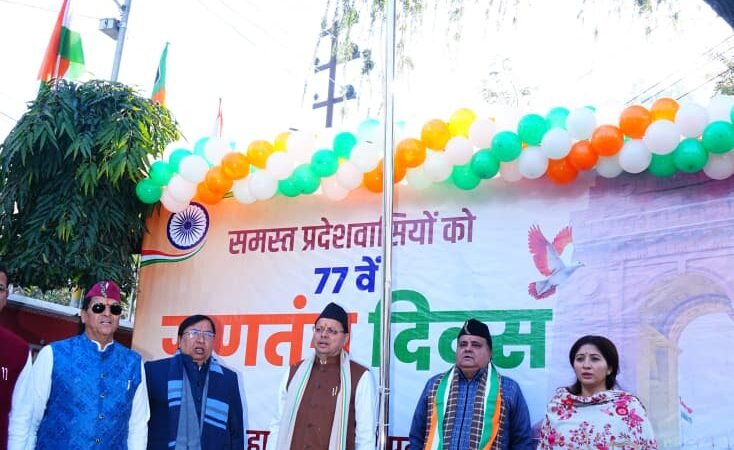 मुख्यमंत्री धामी व प्रदेश अध्यक्ष महेन्द्र भट्ट ने प्रदेश भाजपा कार्यालय में फहराया राष्ट्रीय ध्वज