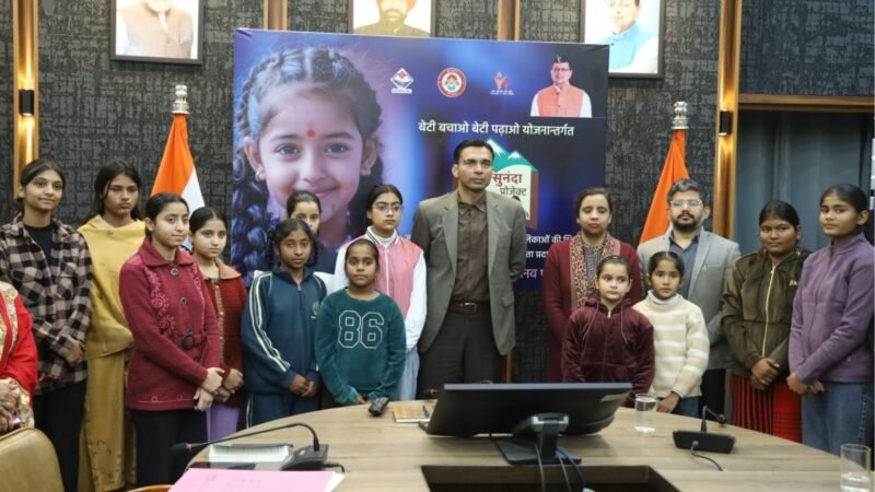 पापा की लाडलियों के सर से उठा पिता का साया, भिभावक बन जिला प्रशासन, शिक्षा पुनर्जीवित 