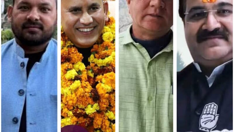 दोनों मंडलों को जोड़ती कर्णप्रयाग विधानसभा सीट, किस प्रत्याशी पर खेलेगी कांग्रेस दांव