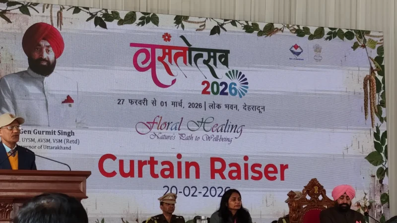 नोट कर लें समय: 27 फरवरी से 1 मार्च तक लोकभवन में सजेगा फूलों का संसार, आमजन के लिए खुले रहेंगे द्वार