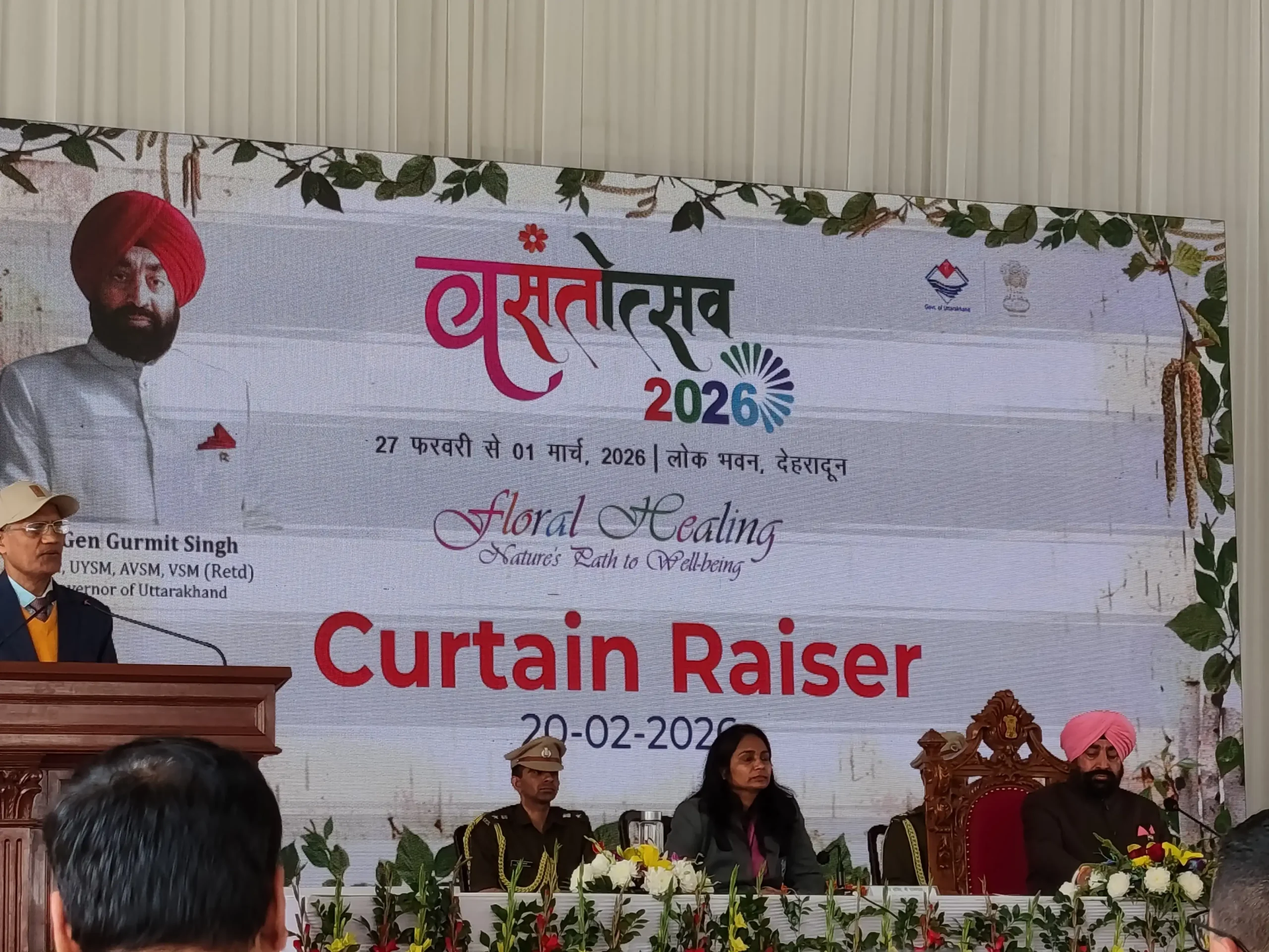 नोट कर लें समय: 27 फरवरी से 1 मार्च तक लोकभवन में सजेगा फूलों का संसार, आमजन के लिए खुले रहेंगे द्वार