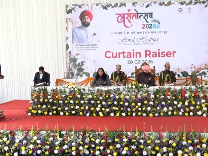 लोकभवन में 27 फरवरी से होगा वसन्तोत्सव, निशुल्क फूलों का दीदार कर सकेगी जनता