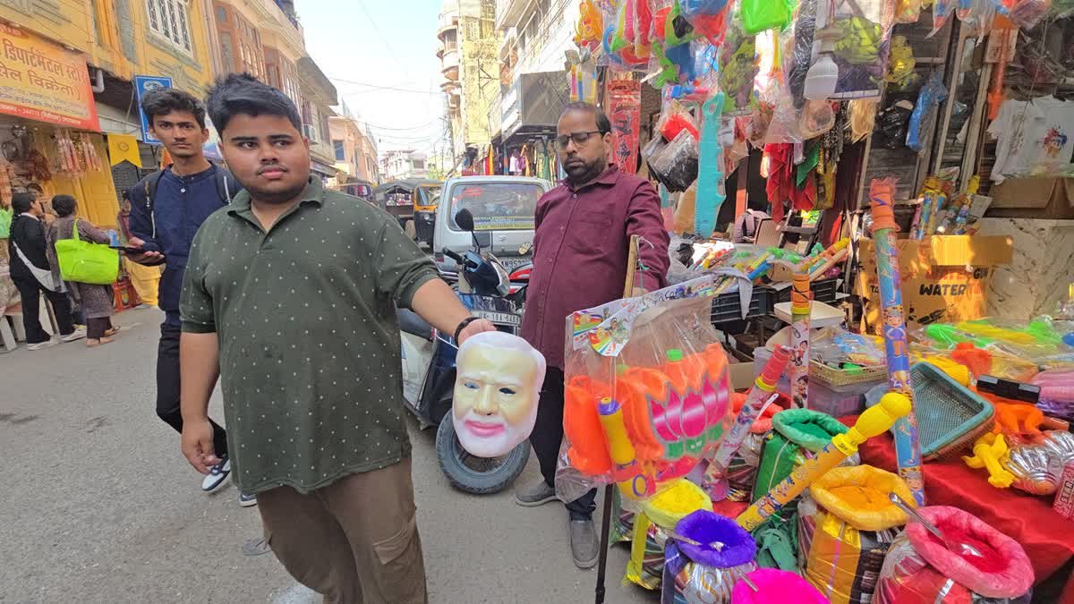 इस बार पीएम मोदी का मुखौटा बना होली पर बच्चों के आर्कषण का केन्द्र