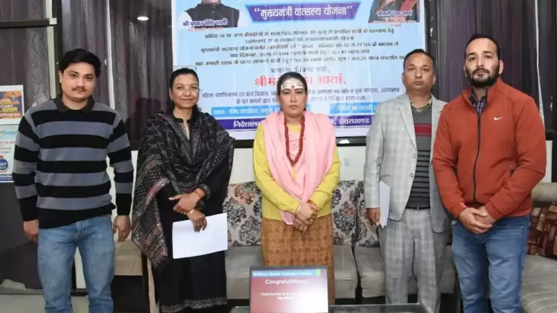 21 साल की उम्र तक मिलेगा योजना का लाभ; रेखा आर्या ने लाभार्थियों की संख्या और नियमों का दिया ब्यौरा