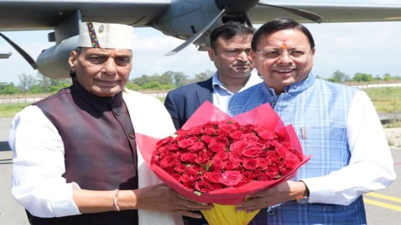 कार्यक्रम में भाग लेने हल़्द्वानी पहंुचे केन्द्रीय मंत्री राजनाथ सिंह