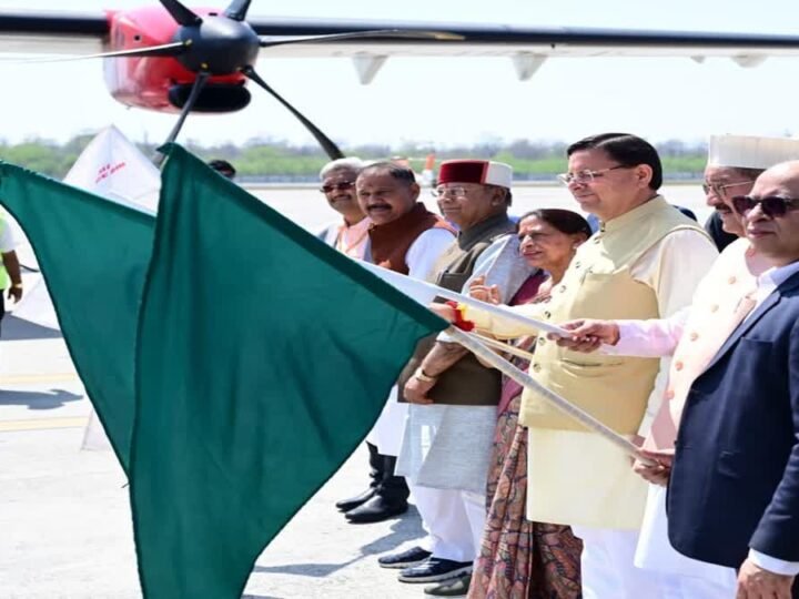 दून से पिथौरागढ़ के बीच हवाई सेवा शुरू, सीएम ने दिखाई हरी झंडी
