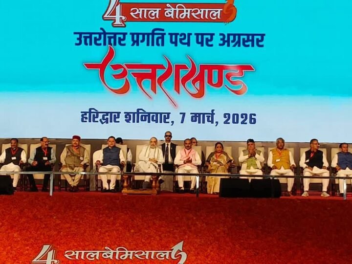 राज्य में दर्ज हुई पहली ई जीरो एफआईआर