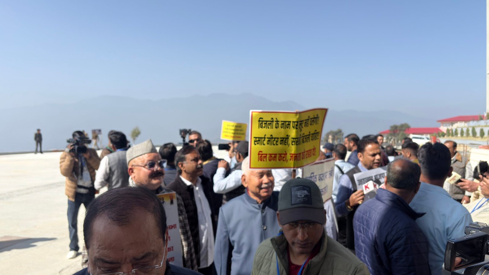 सत्र की आवधि बढ़ाने की मांग को लेकर कांग्रेस विधायकों ने किया प्रदर्शन