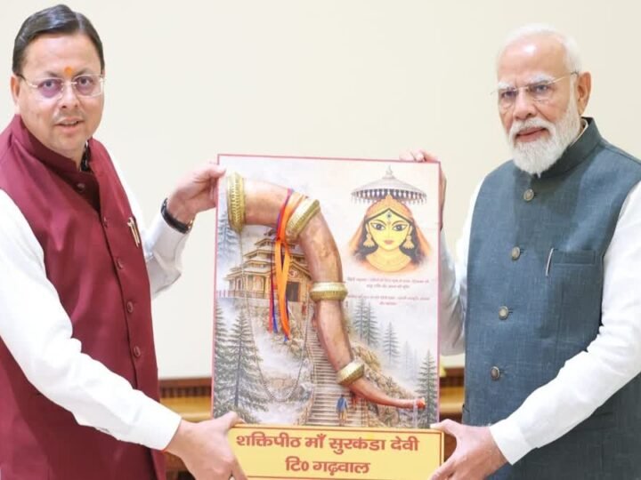 दिल्ली दौरे पर सीएम धामी,पीएम मोदी से की मुलाकात