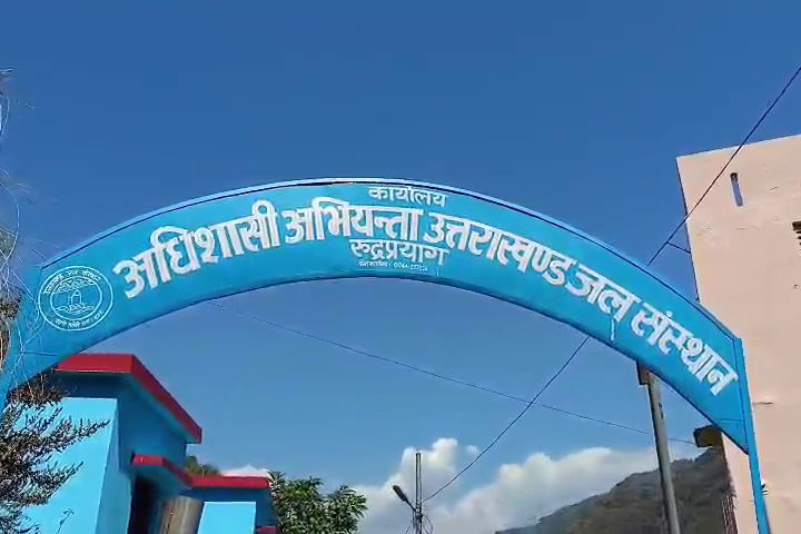 पानी की किल्लत से परेशान लोगों ने किया जल संस्थान पर प्रदर्शन