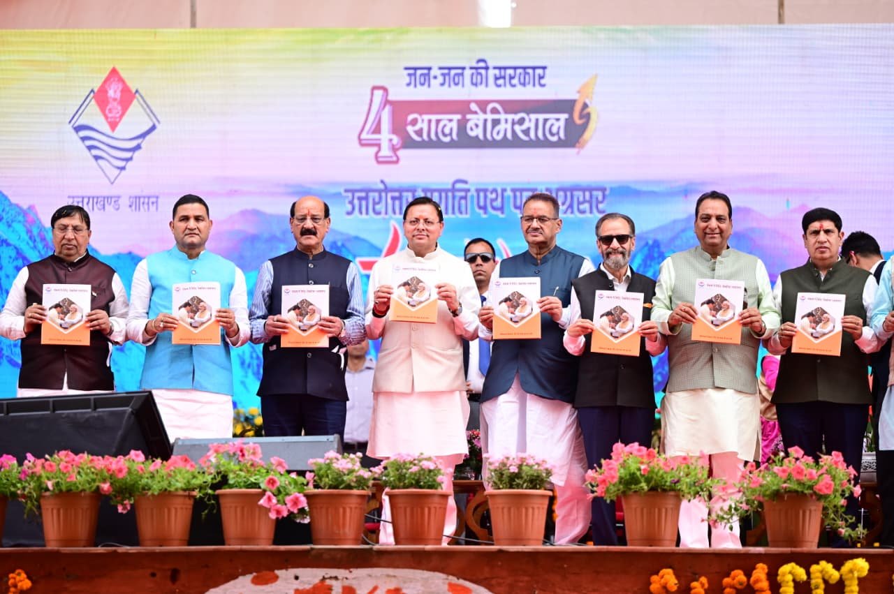 पूरा हो रहा देवभूमि का गौरव पुनर्स्थापित करने का संकल्पः सीएम धामी