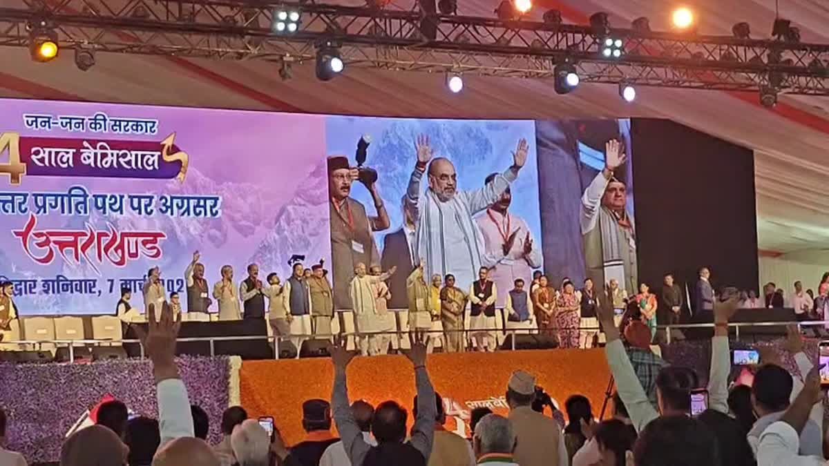 उत्तराखण्ड में धामी सरकार का चार साल का कार्यकाल बेमिसालःशाह