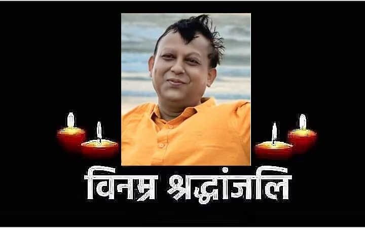 सीएम धामी ने किया वरिष्ठ पत्रकार भास्कर पोखरियाल के निधन पर शोक व्यक्त