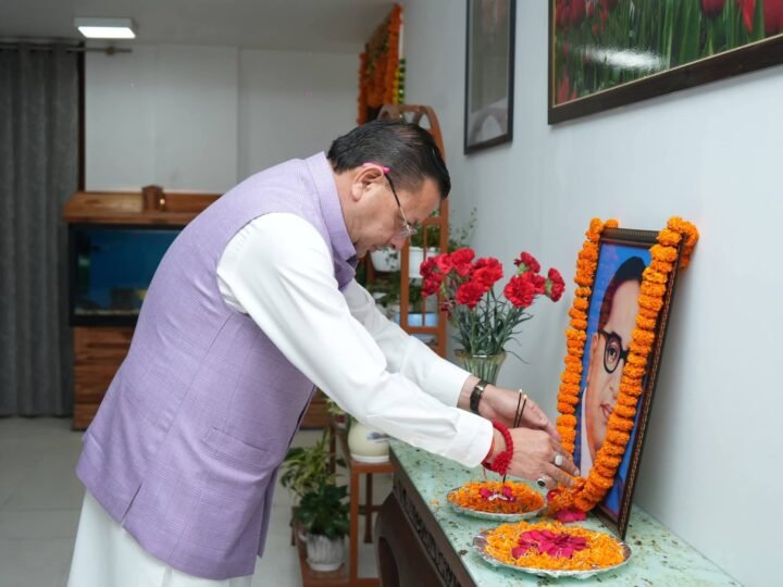सीएम धामी ने किया बाबा साहेब भीमराव अंबेडकर की जयंती पर पुष्प अर्पित कर भावपूर्ण स्मरण