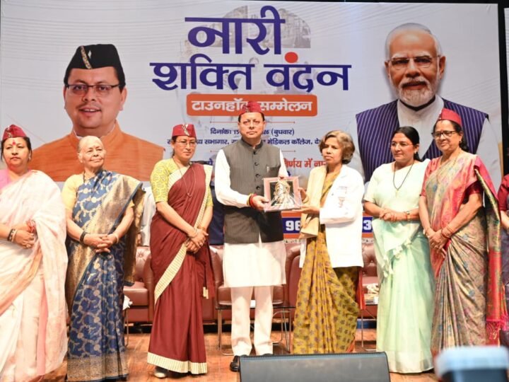 नारी शक्ति वंदन अधिनियम, महिला सशक्तिकरण की दिशा में युगांतकारी कदम: सीएम धामी