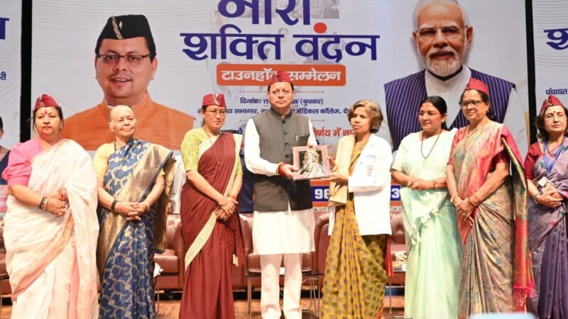 नारी शक्ति वंदन अधिनियम, महिला सशक्तिकरण की दिशा में युगांतकारी कदम: सीएम धामी