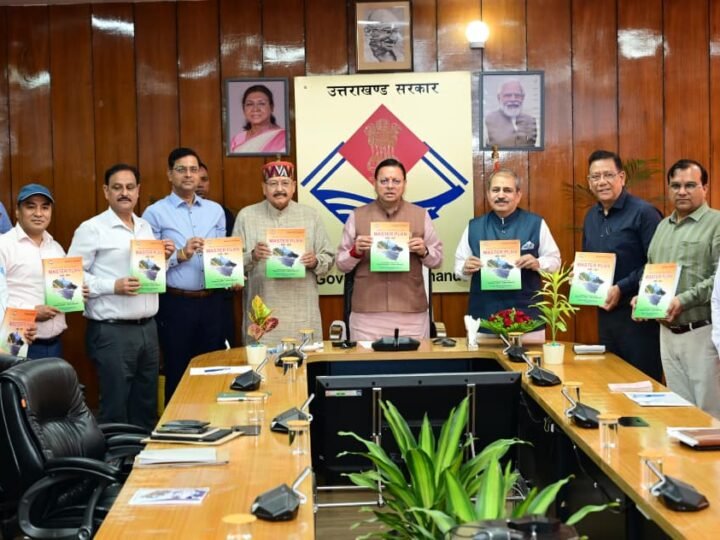 मुख्यमंत्री ने लोक निर्माण विभाग की मास्टर प्लान पुस्तिका का किया विमोचन