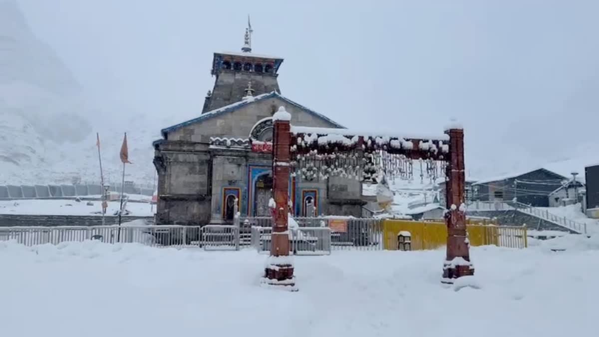 केदारनाथ धाम हुई जमकर बर्फबारी