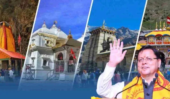 मुख्यमंत्री ने दी चारधाम यात्रा पर आने वाले श्रद्धालुओं की मंगलमय यात्रा की शुभकामनाएं