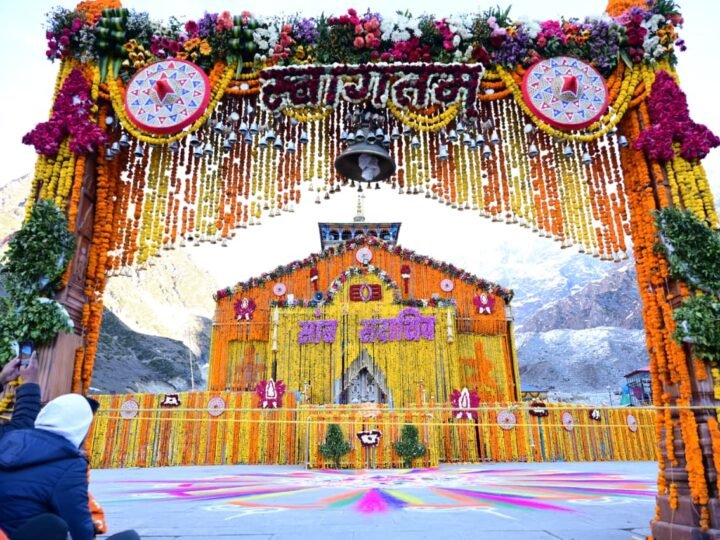 श्रद्धा, आस्था और दिव्यता की अद्भुत त्रिवेणी व विधि-विधान के साथ खुले ग्यारहवें ज्योर्तिलिंग श्री केदारनाथ के कपाट 