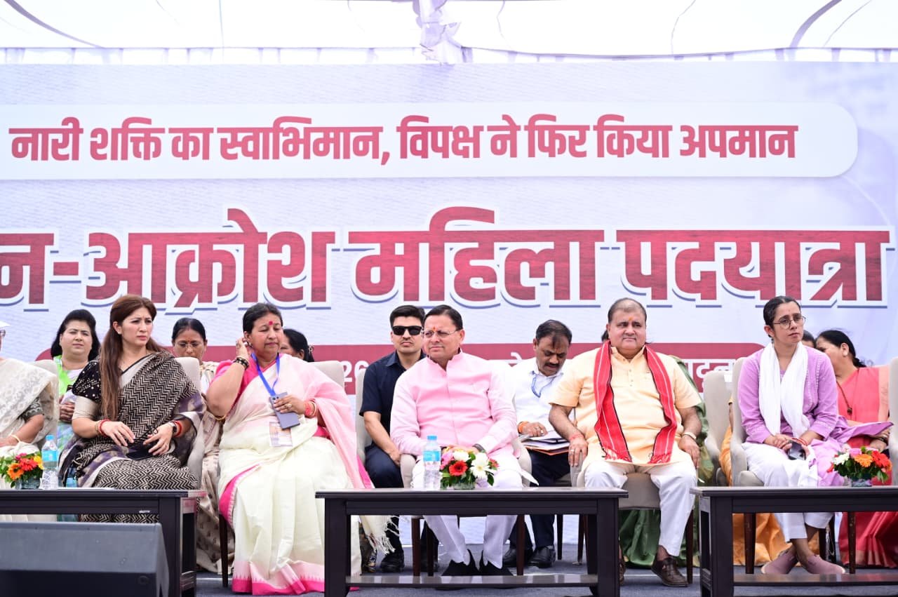 सीएमधामी ने किया महिला जन आक्रोश रैली में प्रतिभाग