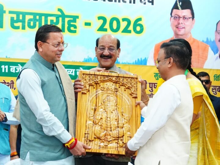 मुख्यमंत्री पुष्कर सिंह धामी ने उत्तराखंड वन विकास निगम के “रजत जयंती समारोह” में किया प्रतिभाग