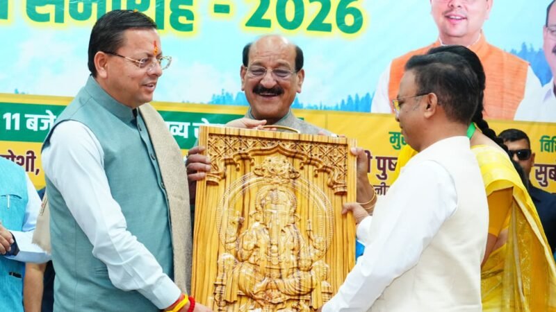 मुख्यमंत्री पुष्कर सिंह धामी ने उत्तराखंड वन विकास निगम के “रजत जयंती समारोह” में किया प्रतिभाग