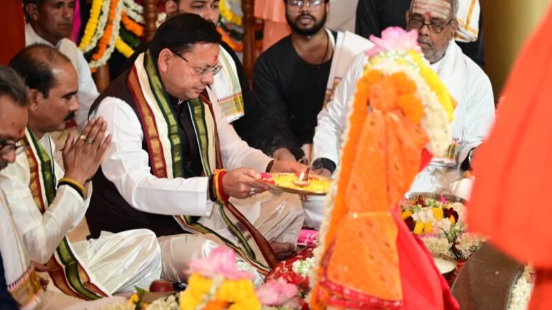 डोल आश्रम में मुख्यमंत्री ने श्री पीठम स्थापना महोत्सव में किया प्रतिभाग, 1100 कन्याओं का पूजन व माँ राजेश्वरी का अभिषेक