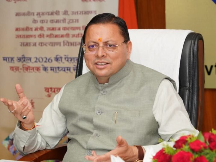 मुख्यमंत्री ने वन क्लिक के माध्यम से साढ़े सात लाख से अधिक पेंशनर्स के खाते में भेजी पेंशन