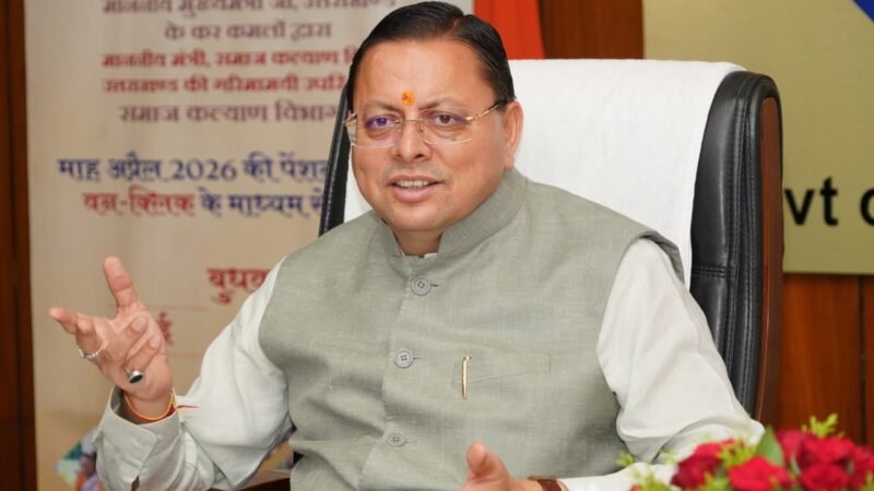 मुख्यमंत्री ने वन क्लिक के माध्यम से साढ़े सात लाख से अधिक पेंशनर्स के खाते में भेजी पेंशन