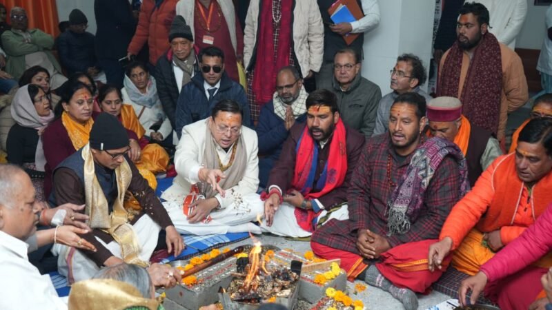 मुख्यमंत्री पुष्कर सिंह धामी ने केदारनाथ धाम में भारत पेट्रोलियम कॉर्पोरेशन लिमिटेड अस्पताल का किया लोकार्पण