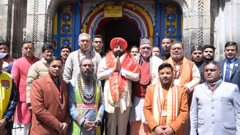 केदारनाथ धाम पहुंचे राज्यपाल गुरमीत सिंह, श्रद्धालुओं से किया संवाद, स्वच्छता एवं सुगम यात्रा व्यवस्था पर दिया विशेष जोर