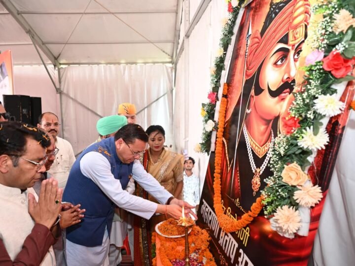 नानकमत्ता में वीर शिरोमणि महाराणा प्रताप जयंती समारोह में शामिल हुए मुख्यमंत्री पुष्कर सिंह धामी